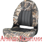 Probax Orthopedic Camouflage Boat Seat (Realtree Max 4/Black/Carbon)