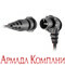 Комплект вилка-розетка Minn Kota MKR-28 для троллинговых электромоторов
