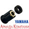 Втулка винта для Yamaha 40-60 л.с., (#12)-13 шлицев