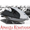 Чехол для гидроцикла Yamaha- 1998-99 WAVE RUNNER XL 760/ 1998 XL 1200