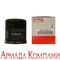 Фильтр масляный Yamaha 3FV-13440-20-00 (3FV-13440-10-00)