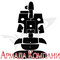 Палубное антискользящее покрытие для водометного катера Yamaha 2005-06 AR230, AR230HO, 2005-06 SX230, 2005 SR230